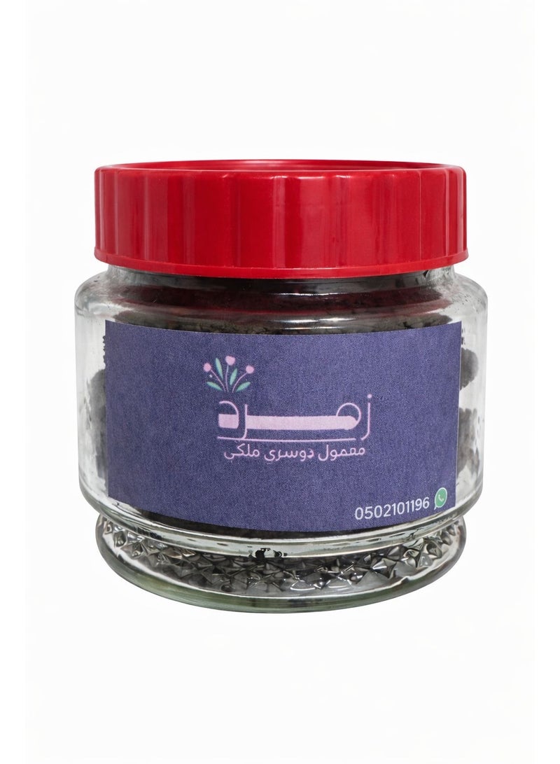 بخور معمول دوسري ملكي زمرد 800 جرام